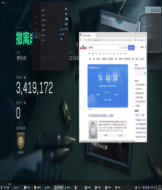 三角洲dma外挂现状软件效果